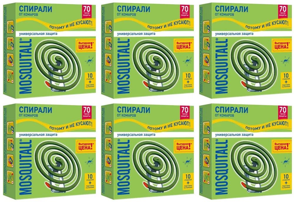 

Спирали от насекомых Mosquitall Aphect GRS54472s06 10 шт., Aphect