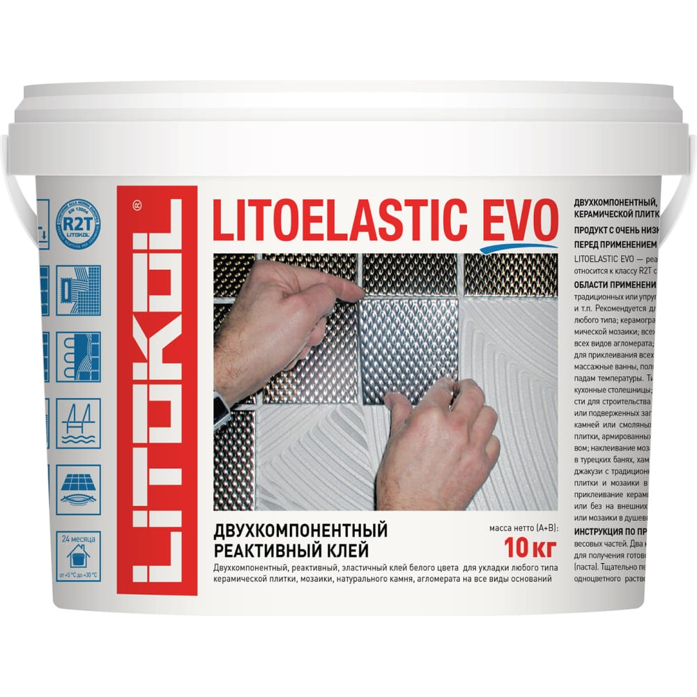 Двухкомпонентный клей LITOELASTIC EVO LITOKOL, 10kg bucket 484140003 клей litokol litoelastic evo двухкомпонентный 5kg bucket 484140002