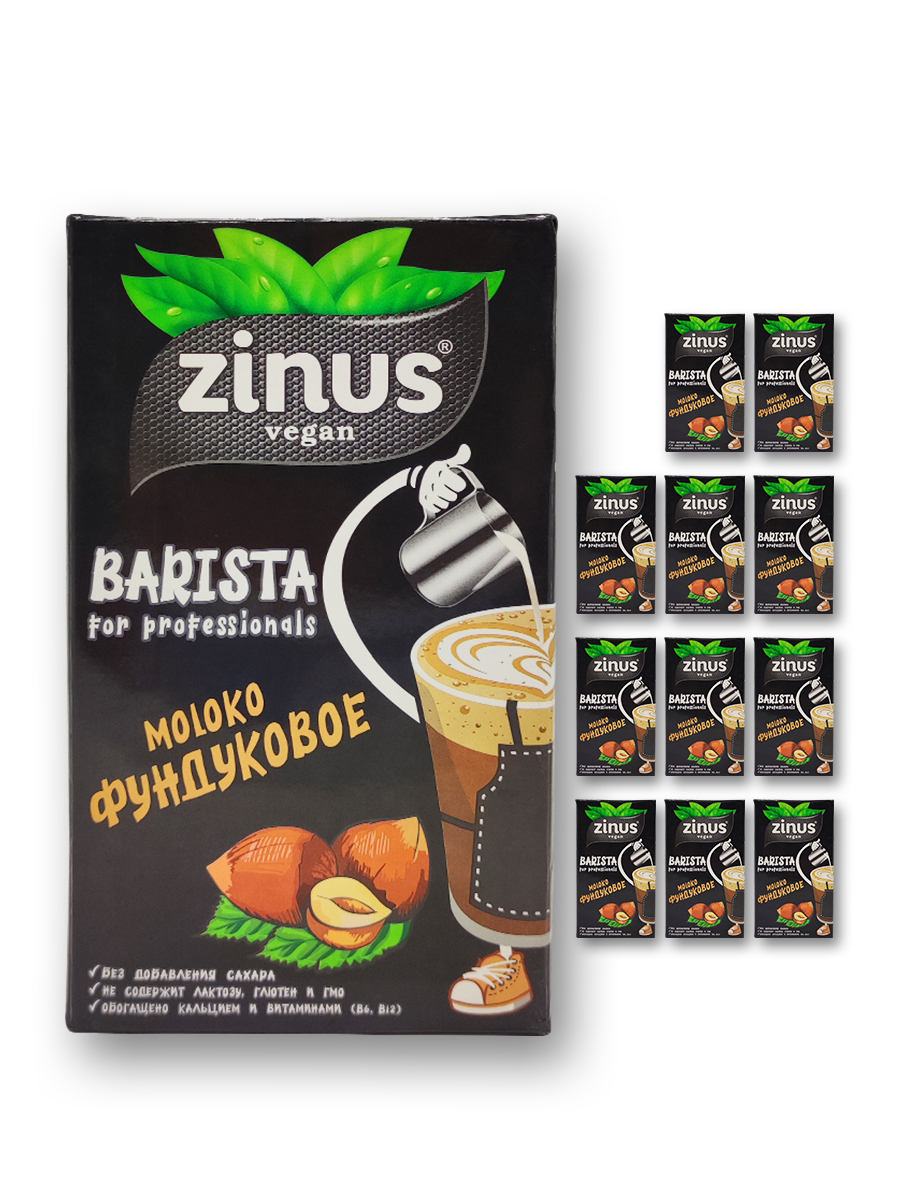 Молоко Zinus Barista Фундуковое 12 шт