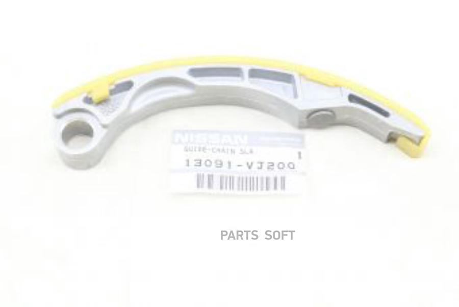 

Timing Tensione NISSAN арт. 13091VJ200
