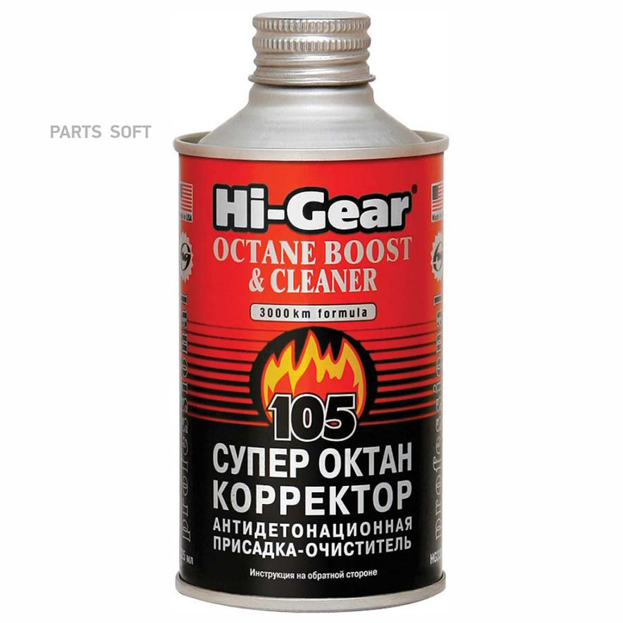 

Октан-корректор Hi-Gear HG3306 на 60 л, 325 мл, HG3306