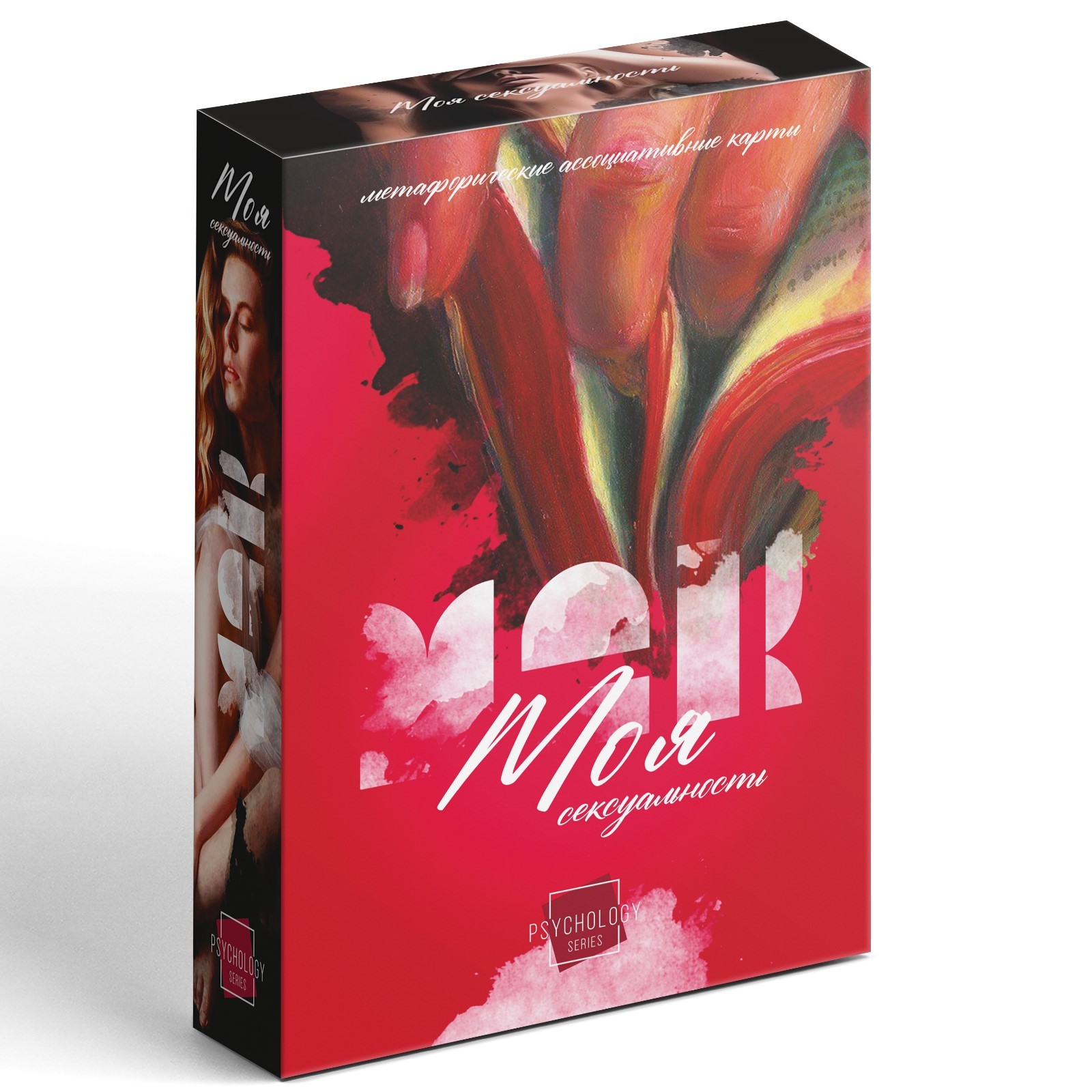 

Карты МАК метафорические (Таро) Моя сексуальность 50 карт 18+, Красный