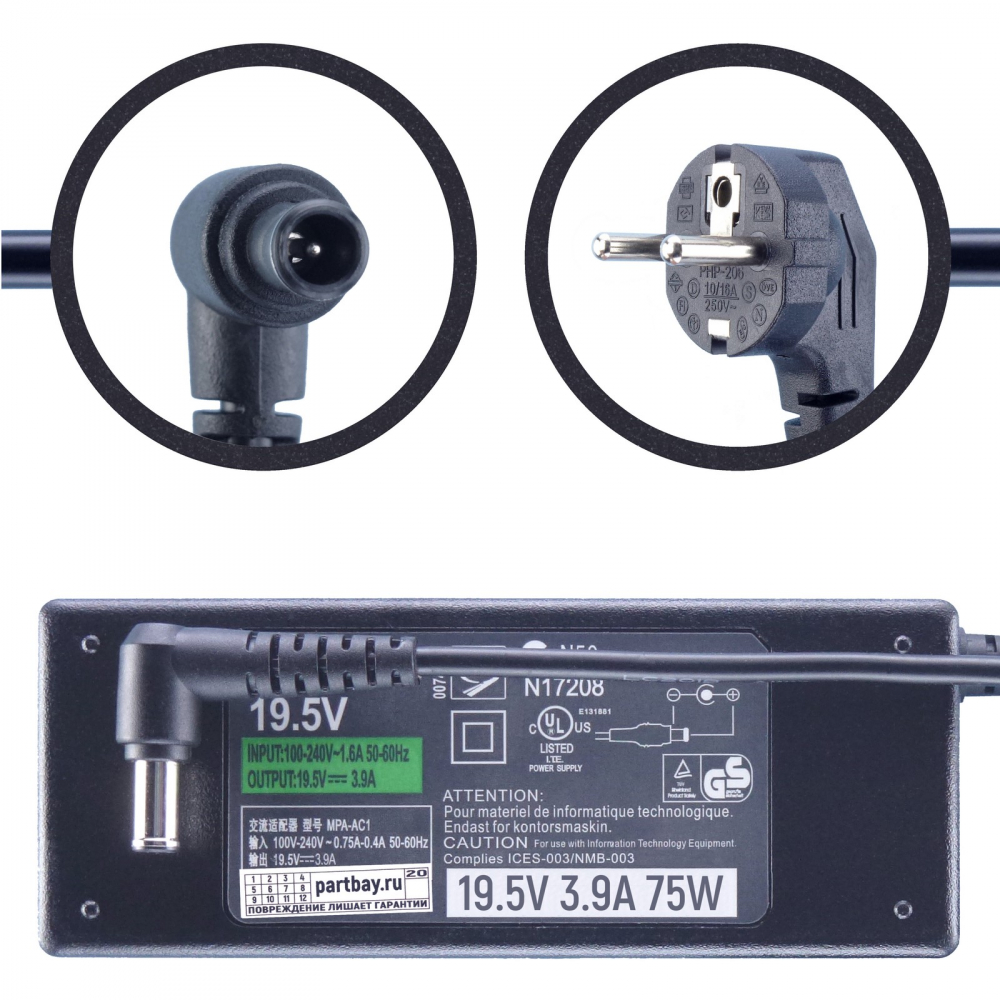 

VGP-AC19V38 Блок питания для Sony 19.5V 3.9A 6.5x4.4mm 75W (совместимый), Черный