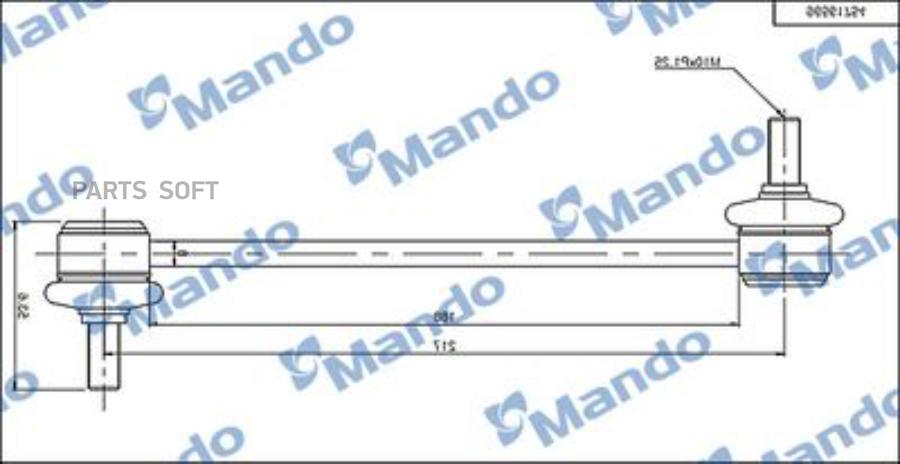 MANDO SLD0003 Тяга заднего стабилизатора 2шт