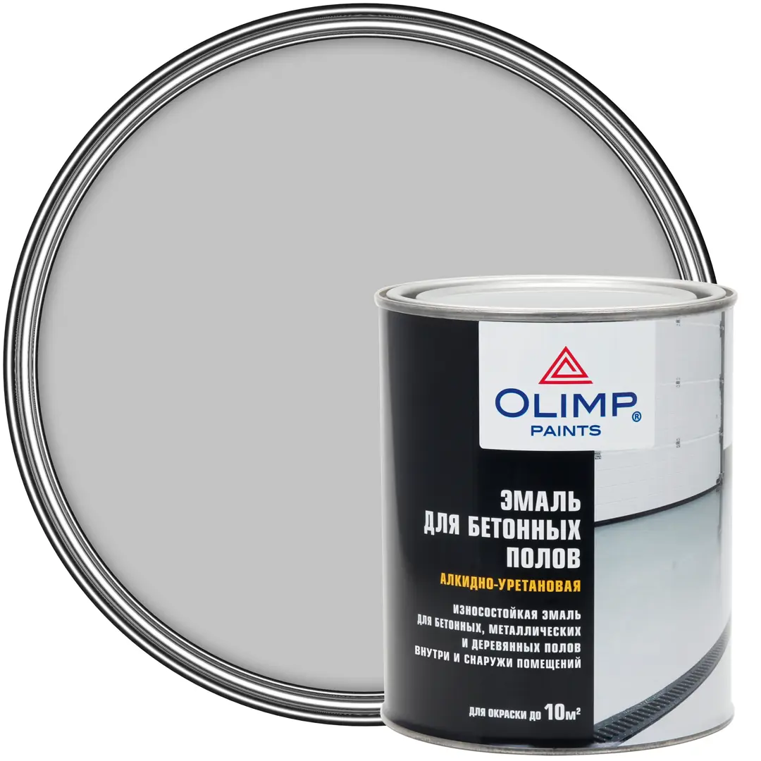 Эмаль Olimp глянцевая цвет светло-серый 0.9 л эмаль olimp для бетонных полов светло серая 900 мл
