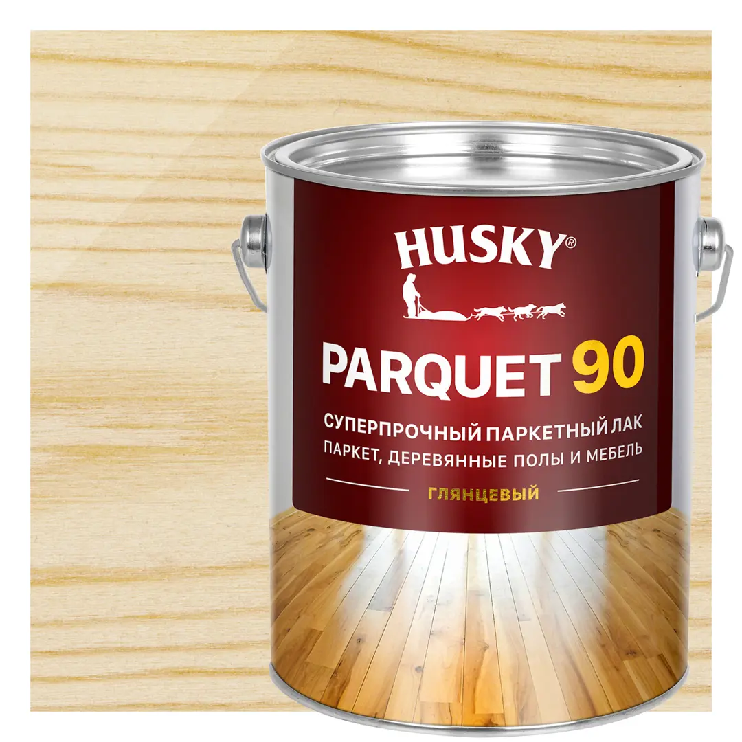 Лак паркетный Husky Parquet 90 глянцевый бесцветный 2.7 л