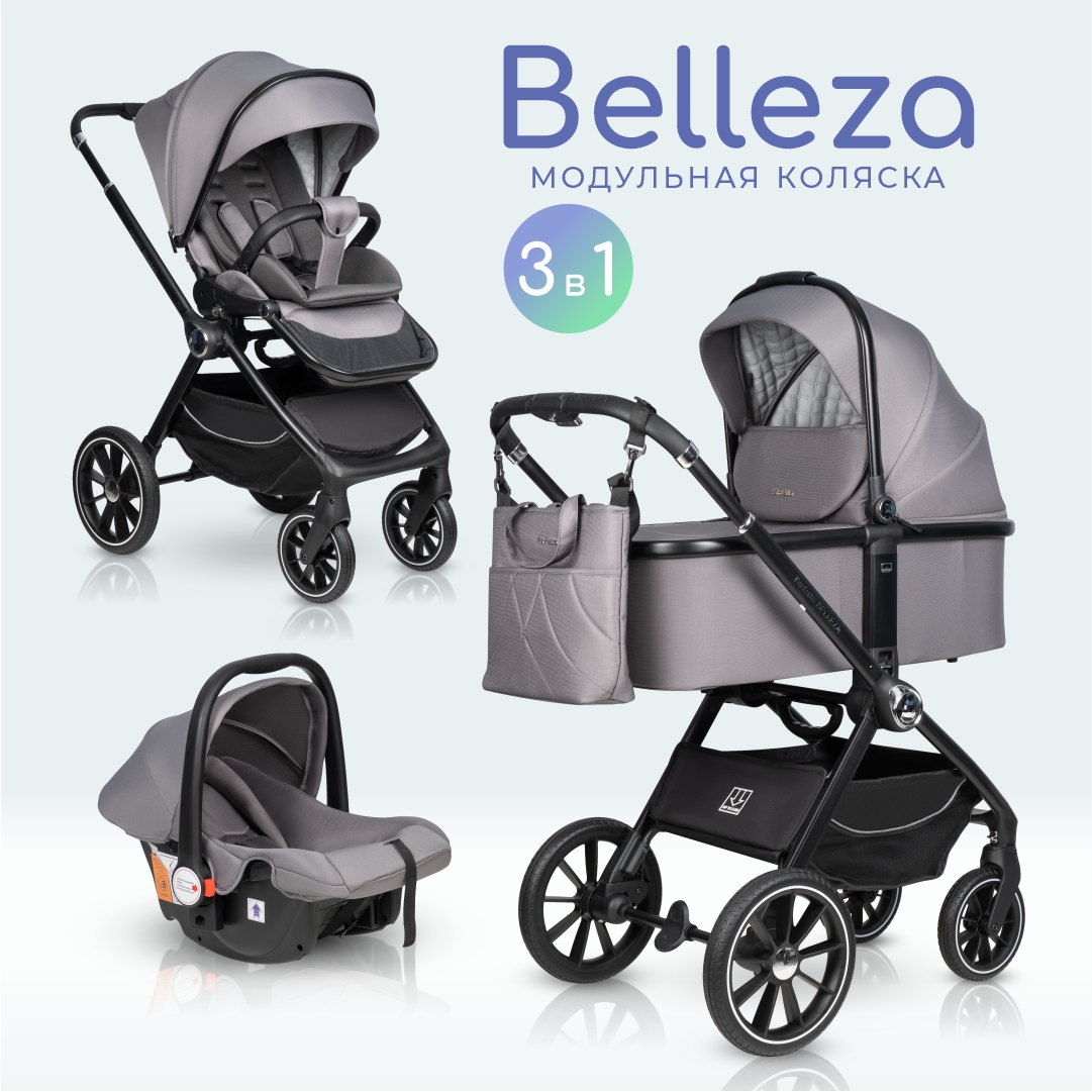 

Коляска модульная 3 в 1 Farfello для новорожденных Belleza Серый FB-1, Belleza