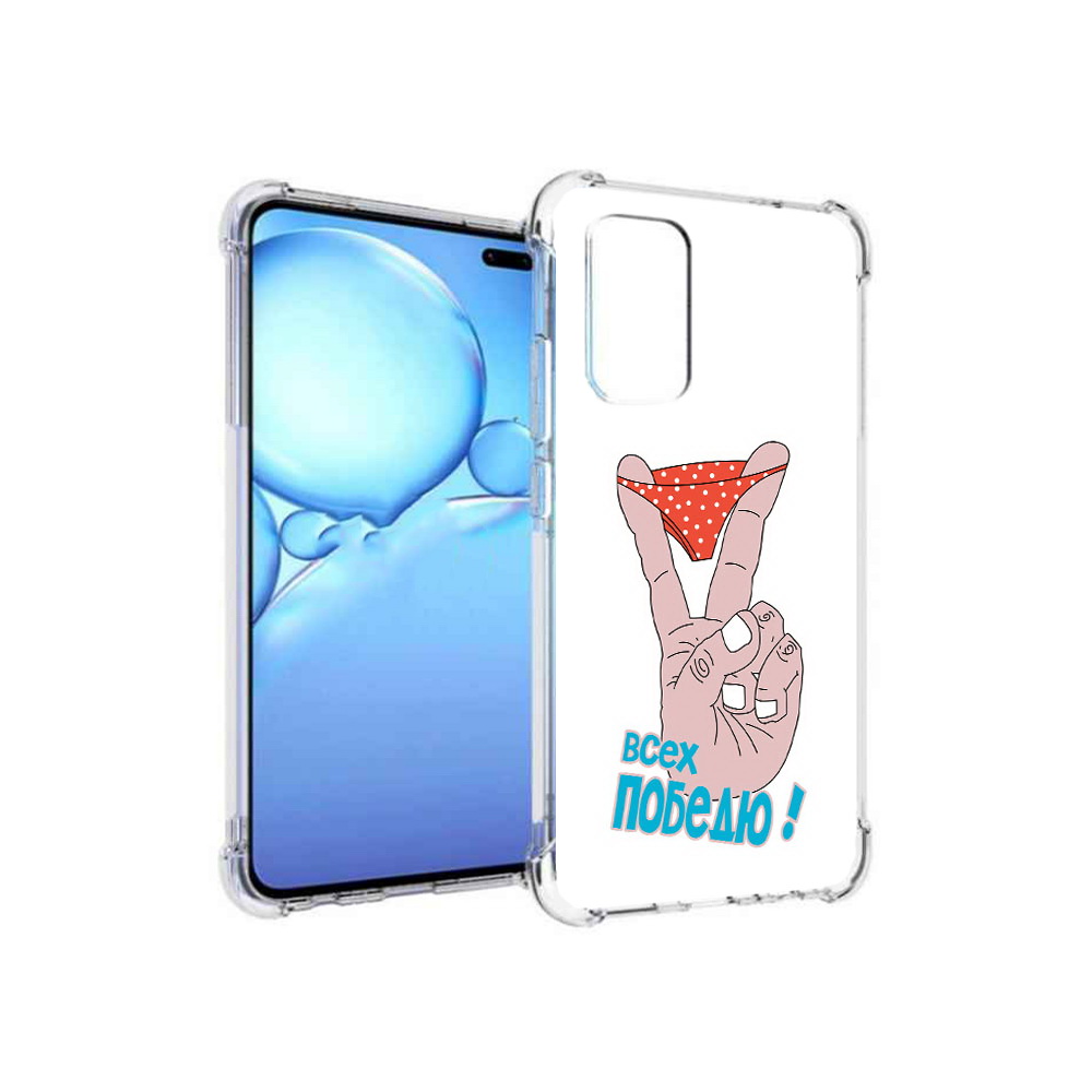 

Чехол MyPads Tocco для Vivo V19 всех победю (PT147328.392.281), Прозрачный, Tocco