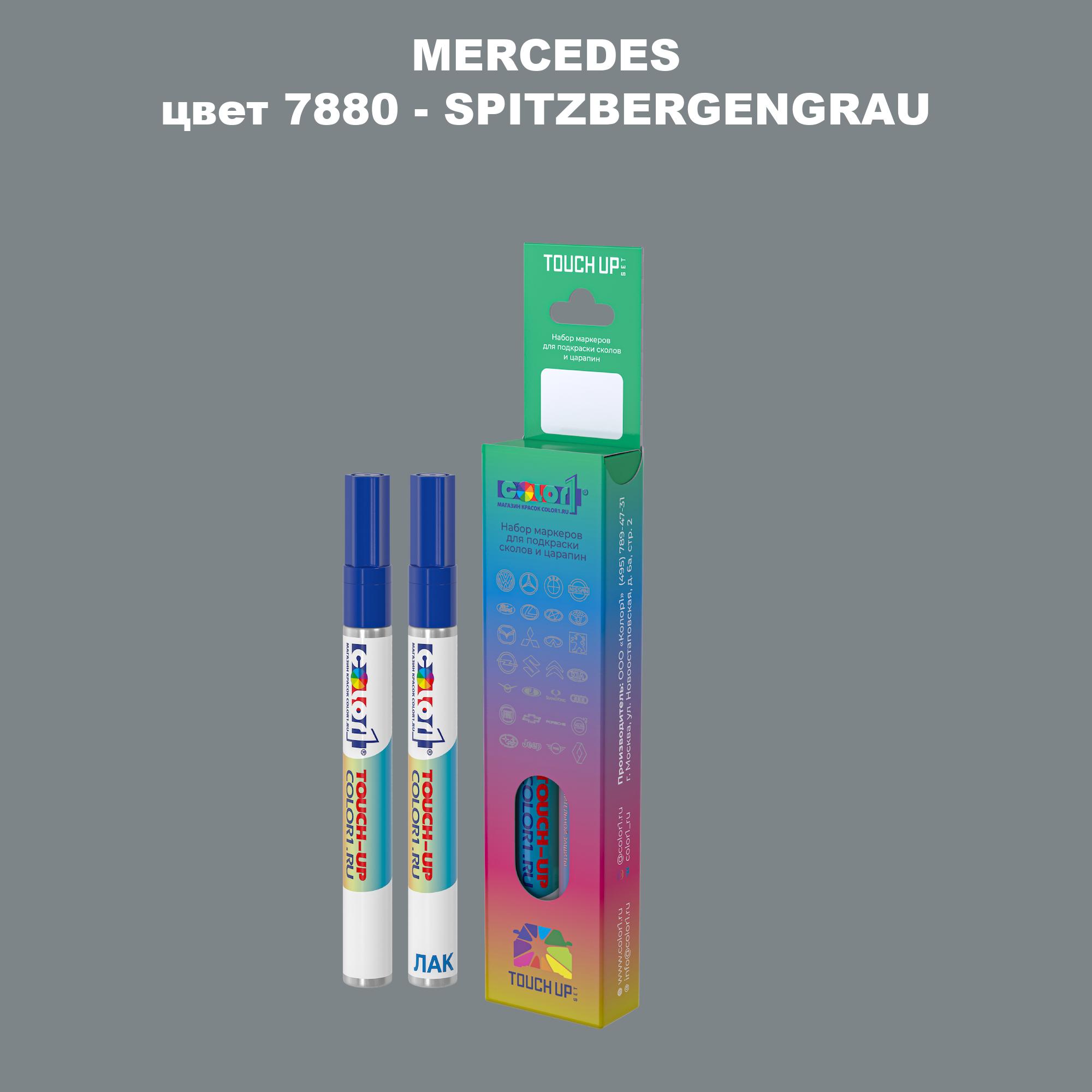 

Маркер с краской COLOR1 для MERCEDES, цвет 7880 - SPITZBERGENGRAU, Прозрачный