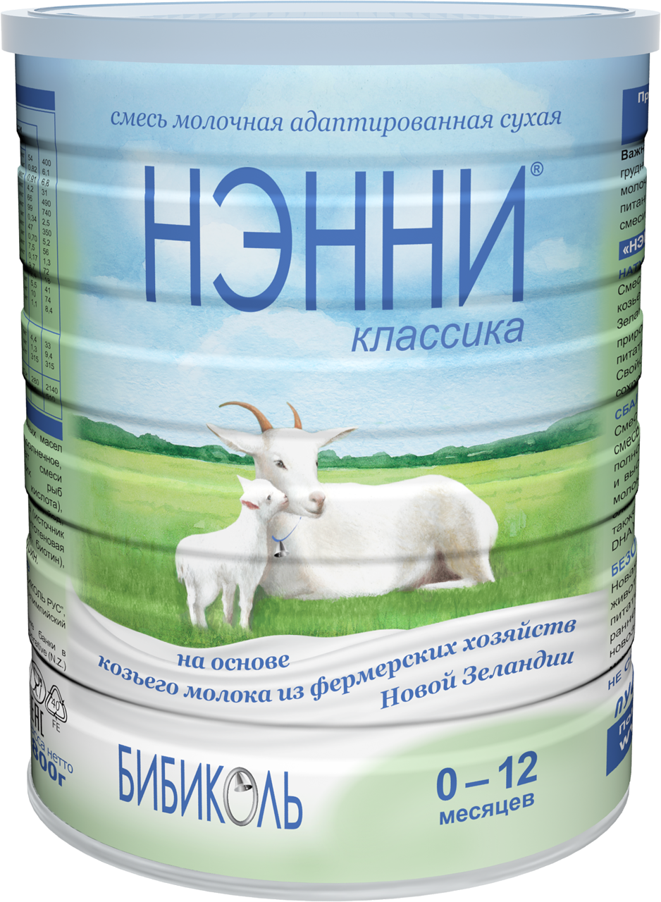 Смесь на основе козьего молока БИБИКОЛЬ Нэнни Классика от 0 до 12 мес. 800 г