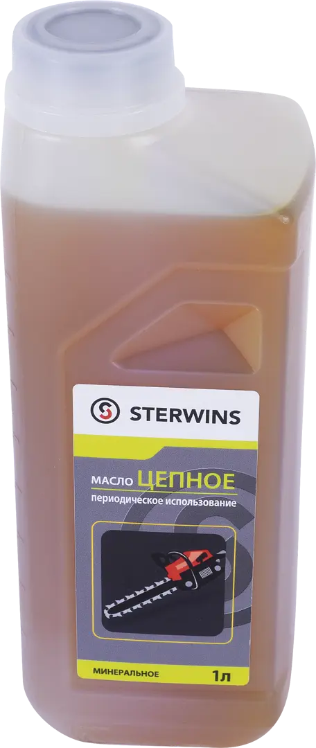 Масло для цепи Sterwins минеральное 1 л масло зубр extra 70620 5 минеральное для смазки цепей бензо и электропил 5 л