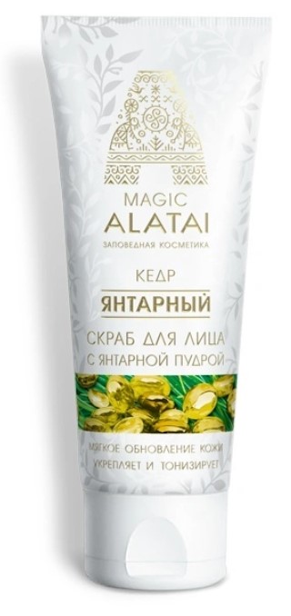 фото Скраб для лица "янтарный" magic alatai 75 мл