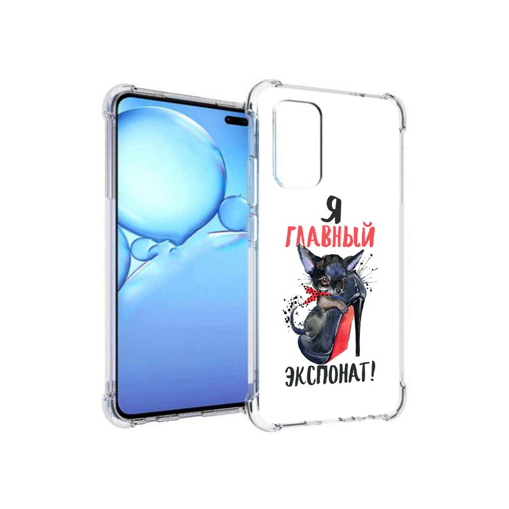 

Чехол MyPads Tocco для Vivo V19 главный экспонат (PT147328.392.288), Прозрачный, Tocco