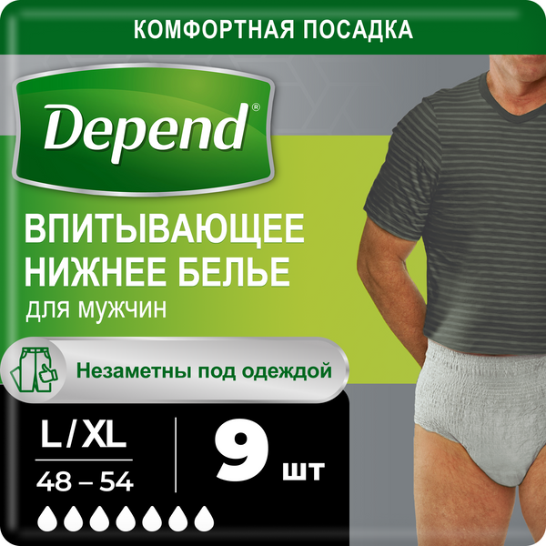 Впитывающее нижнее белье Depend для мужчин L/XL (48-54), 9 шт