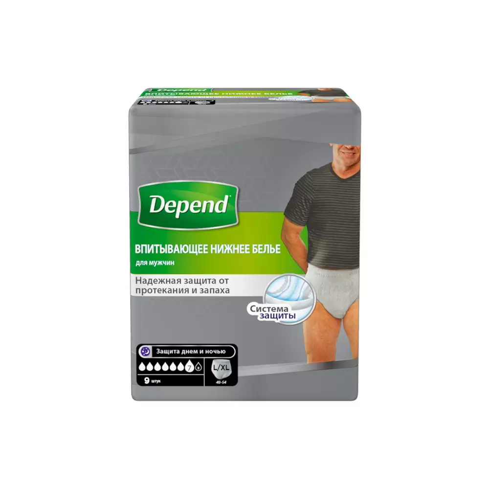 Бельё нижнее Depend впитывающее, для мужчин, L-XL, 48-54, 9 шт.