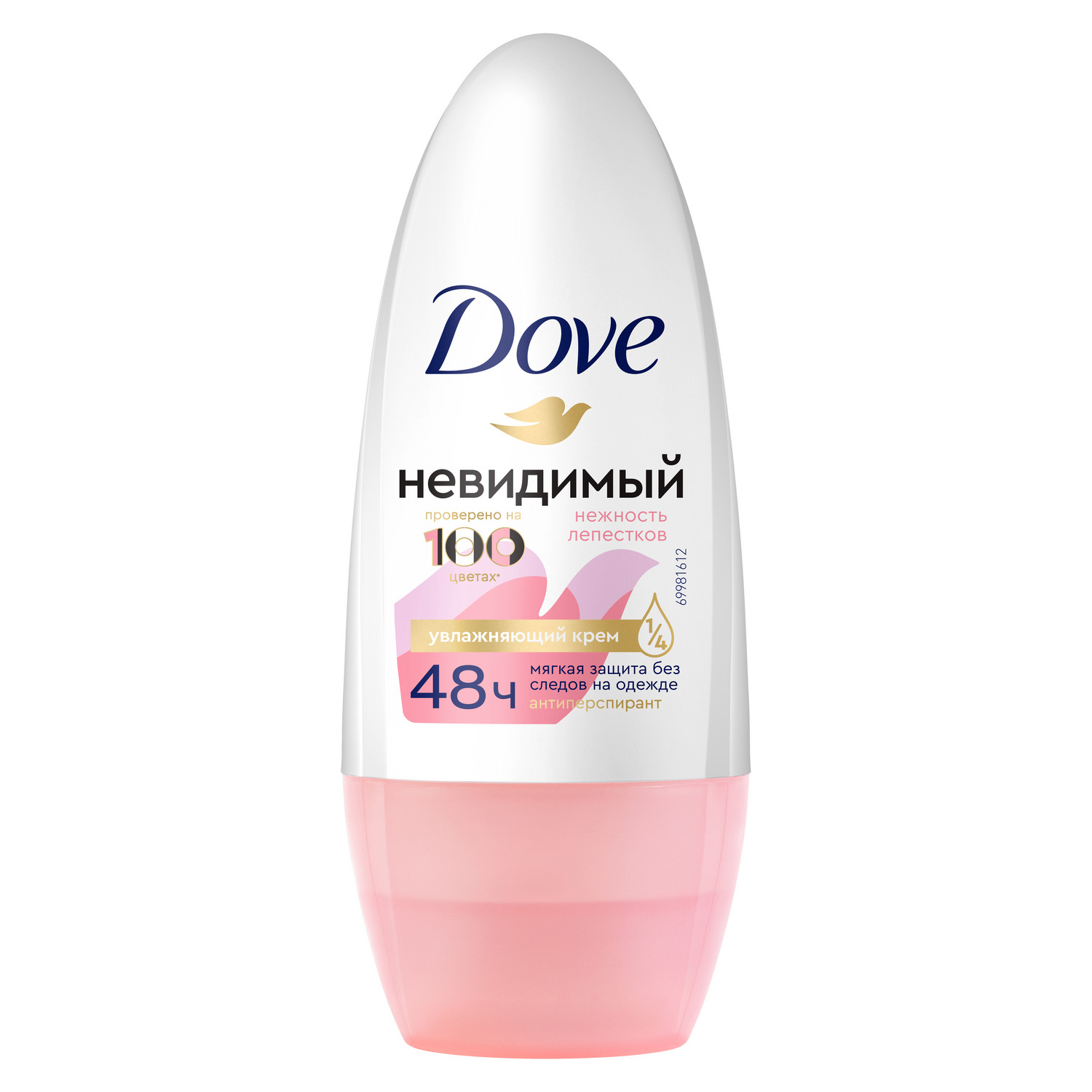 Антиперспирант-дезодорант роликовый Dove Невидимый Нежность лепестков 50 мл garnier дезодорант антиперспирант спрей mineral ледяная свежесть невидимый защита 48 часов женский