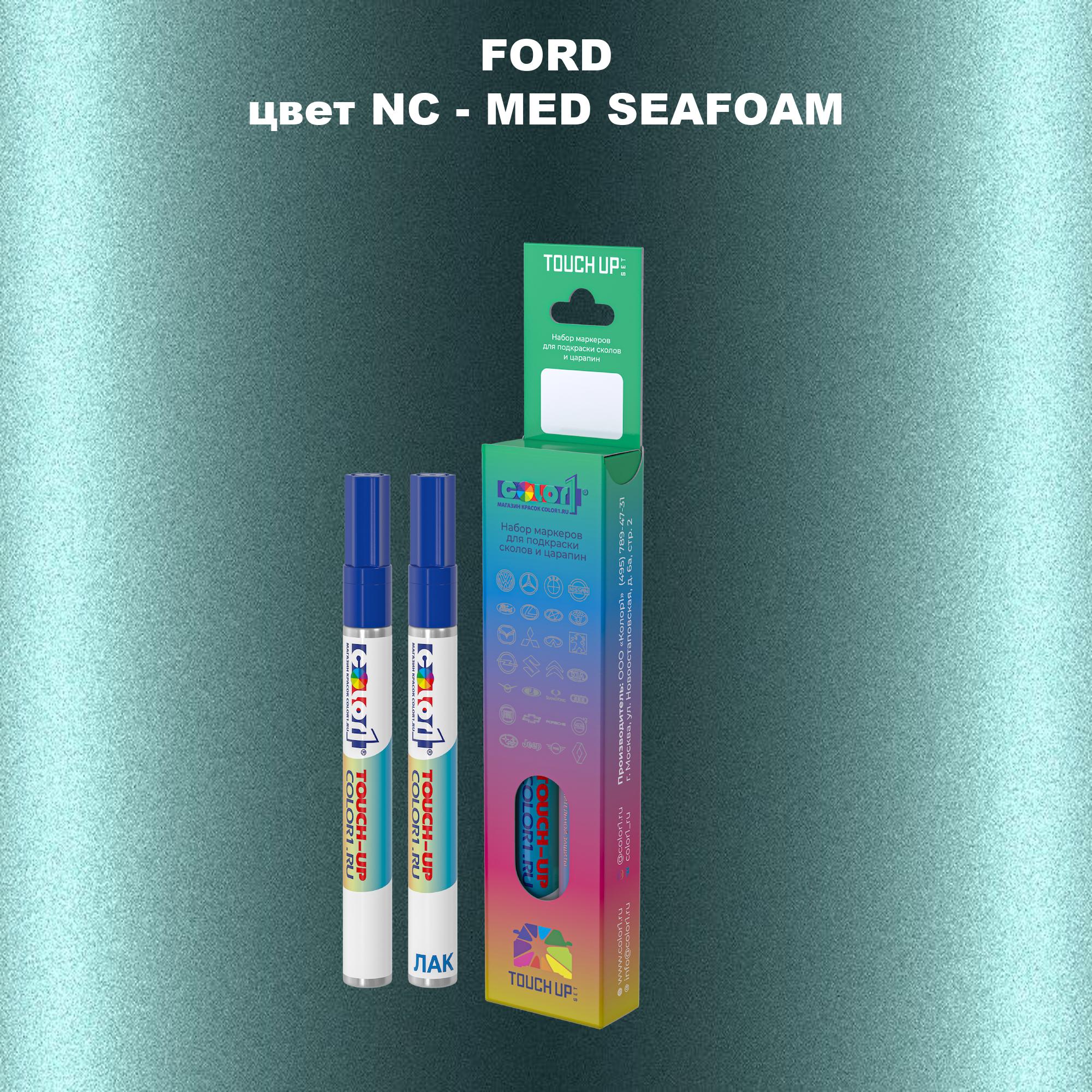 

Маркер с краской COLOR1 для FORD, цвет NC - MED SEAFOAM, Прозрачный