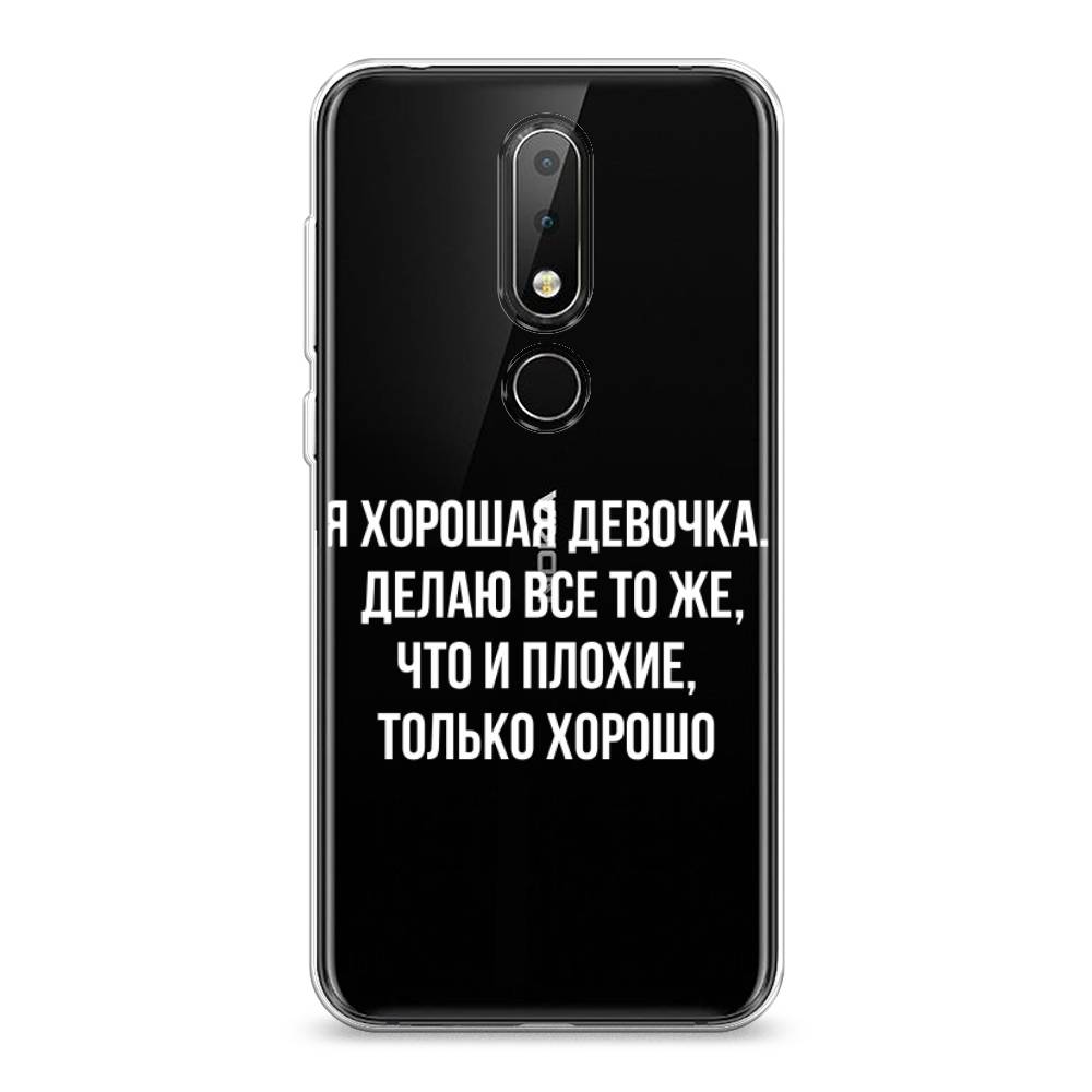 

Чехол на Nokia 6.1 Plus "Хорошая девочка", Серебристый, 121850-6