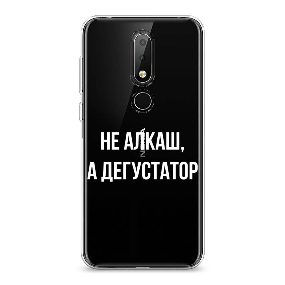 

Чехол на Nokia 6.1 Plus "Дегустатор", Белый;бежевый, 121850-6