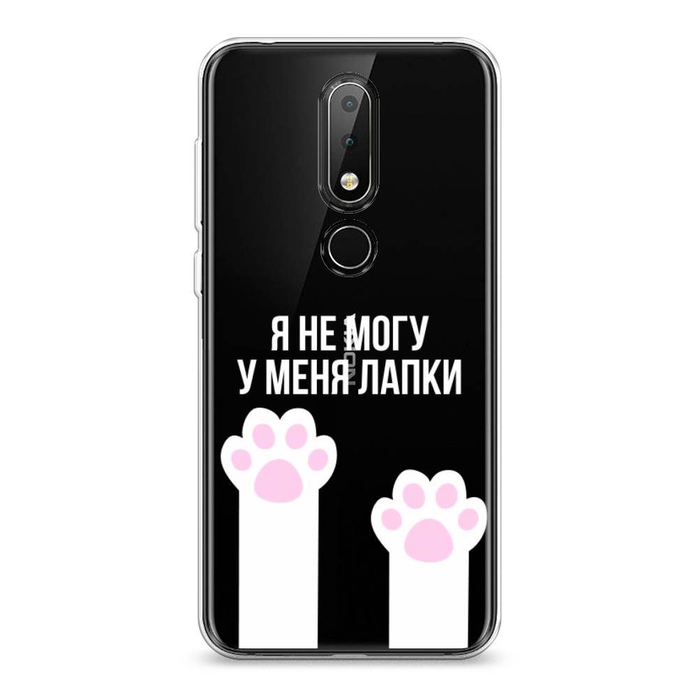 

Чехол на Nokia 6.1 Plus "У меня лапки", Белый;розовый, 121850-6