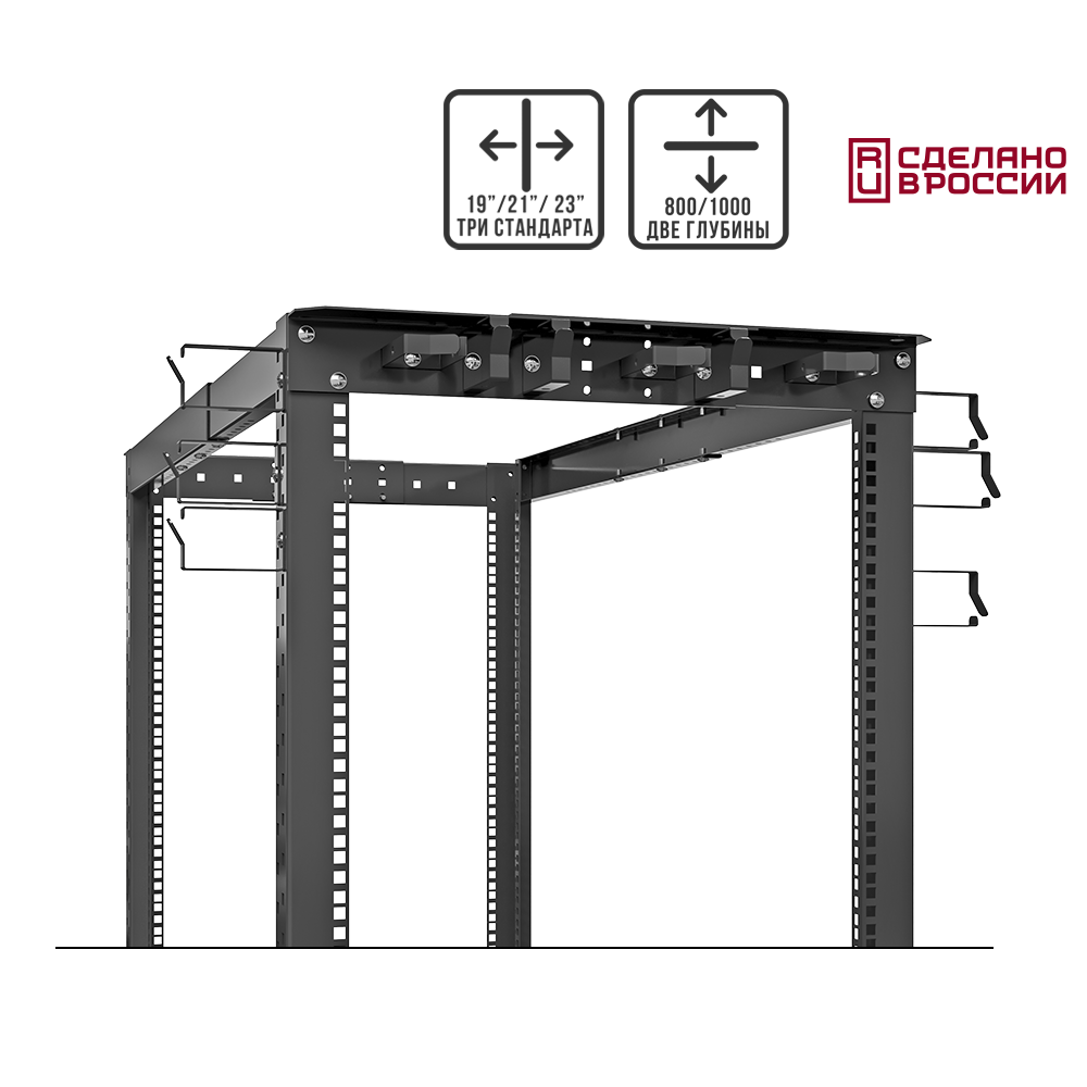 

Серверная стойка Sysmatrix DR 0032.900 PROF Глубина 100см, DR 0032.900 PROF