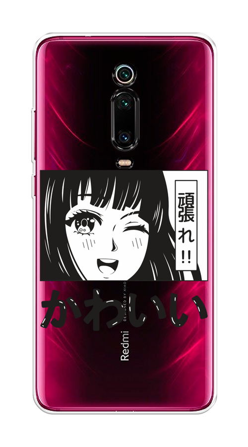 

Чехол на Xiaomi Redmi K20/K20 Pro/Mi 9T/9T Pro "Cute anime girl", Черный;серый;прозрачный;белый, 35650-1