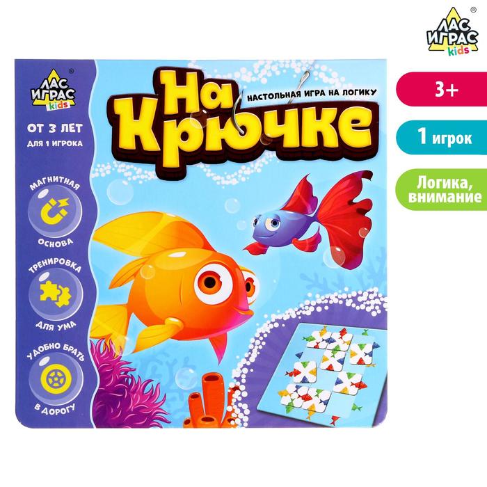 

Настольная игра на логику «На крючке», Лас Играс KIDS