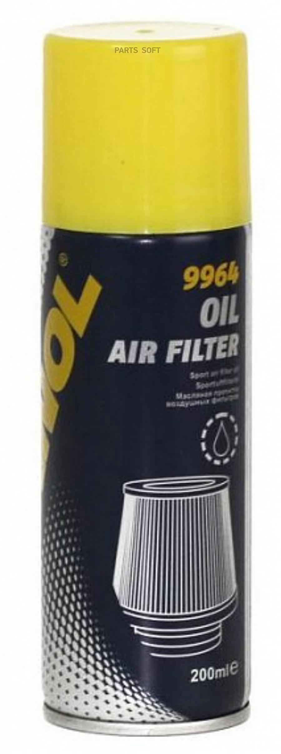 MANNOL 2139 Масляная пропитка воздушных фильтров Air Filter Oil 200 м л 880₽