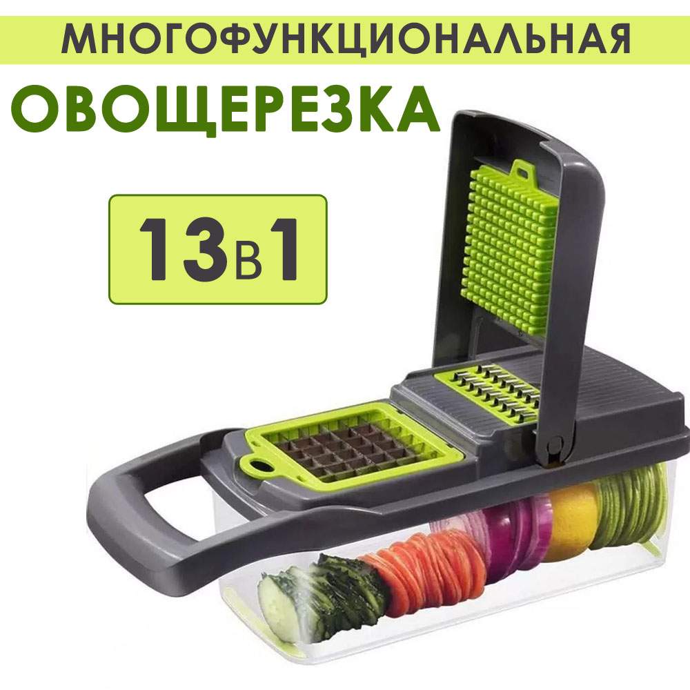 

Овощерезка BashExpo многофункциональная 13в1, Серый, BashExpo14850