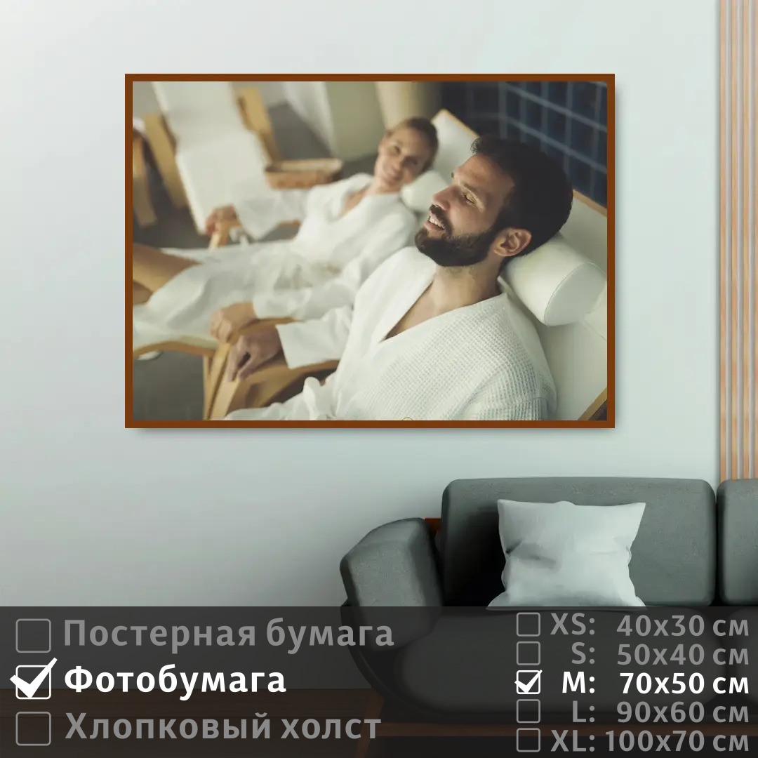 

Постер на фотобумаге ПолиЦентр Отдых счастливой пары в спа салоне 70х50 см, ОтдыхСчастливойПарыВСпаСалоне