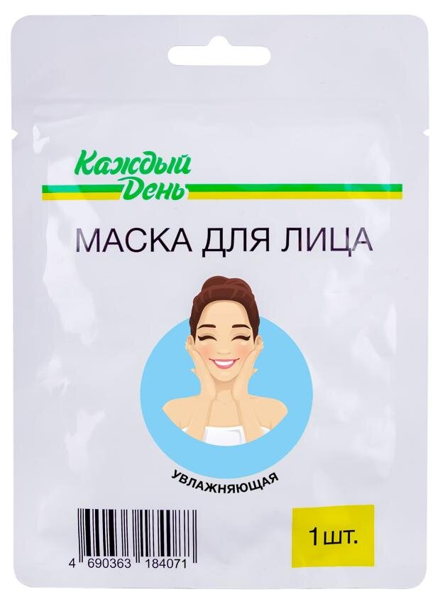 Маска для лица Каждый День увлажняющая 29 г