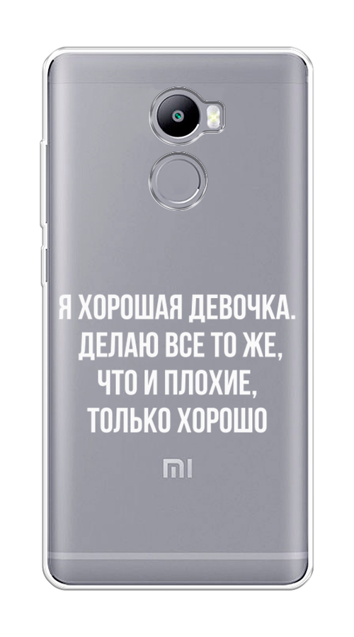 

Чехол на Xiaomi Redmi 4 "Хорошая девочка", Серебристый, 31150-6