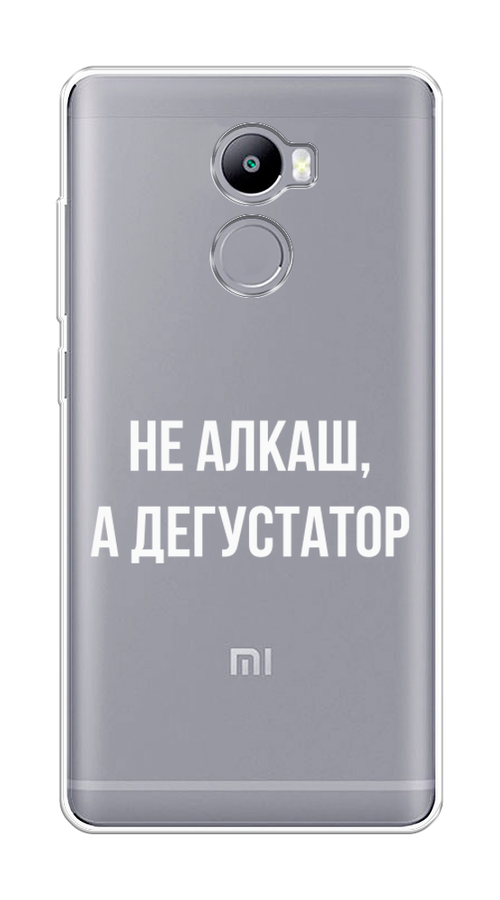 

Чехол на Xiaomi Redmi 4 "Дегустатор", Белый;бежевый, 31150-6
