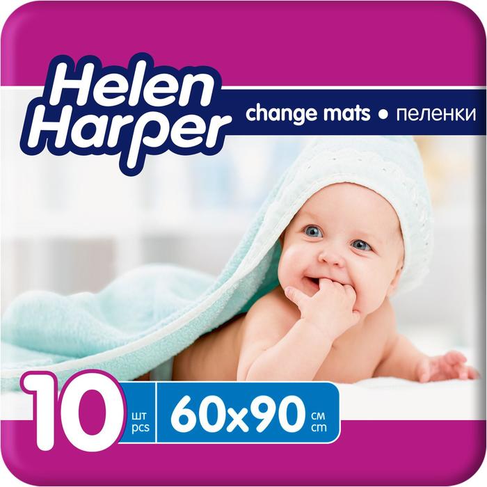 Пеленки детские Helen Harper впитывающие 60х90 см, 10 шт