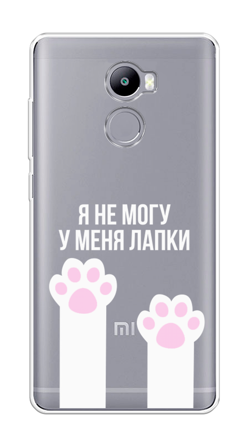 

Чехол на Xiaomi Redmi 4 "У меня лапки", Белый;розовый, 31150-6