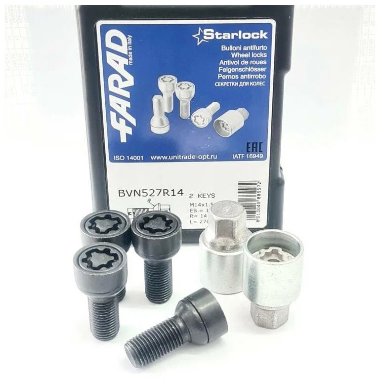 

Секретки Farad Sicustar BVN527R14/2 с 2мя ключами для Volkswagen Polo (Штатные диски)