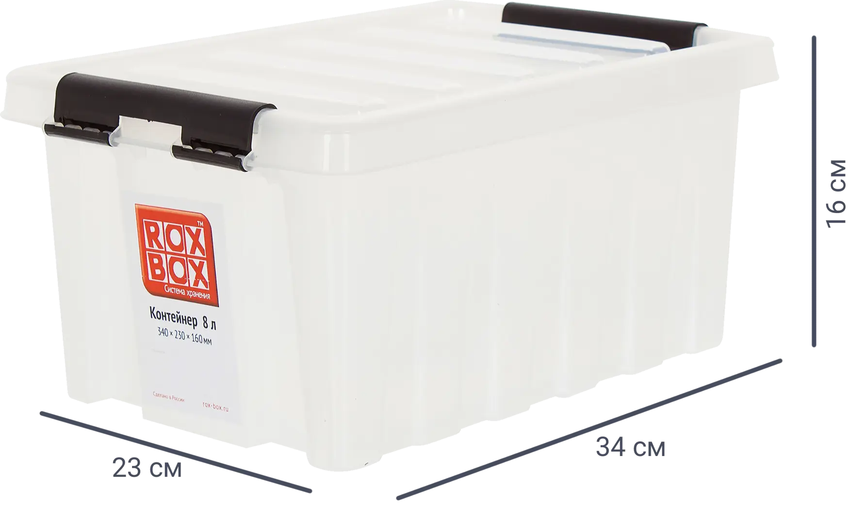

Контейнер Rox Box 34x23x16 см 8 л пластик с крышкой цвет прозрачный