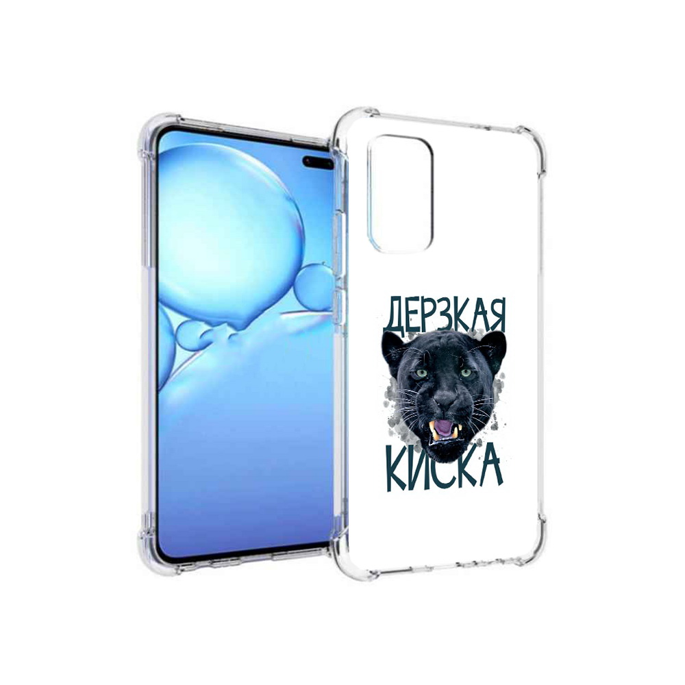 

Чехол MyPads Tocco для Vivo V19 дерзкая киска (PT147328.392.319), Прозрачный, Tocco