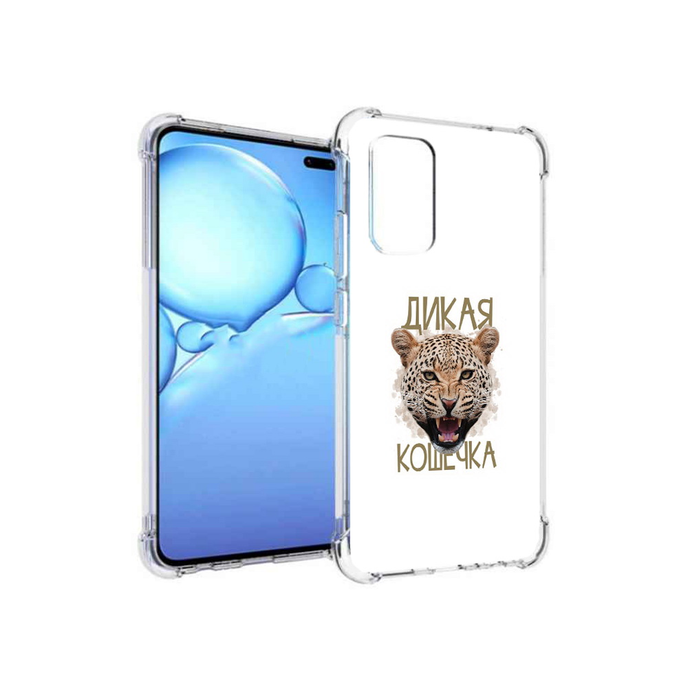 

Чехол MyPads Tocco для Vivo V19 дикая кошечка (PT147328.392.324), Прозрачный, Tocco