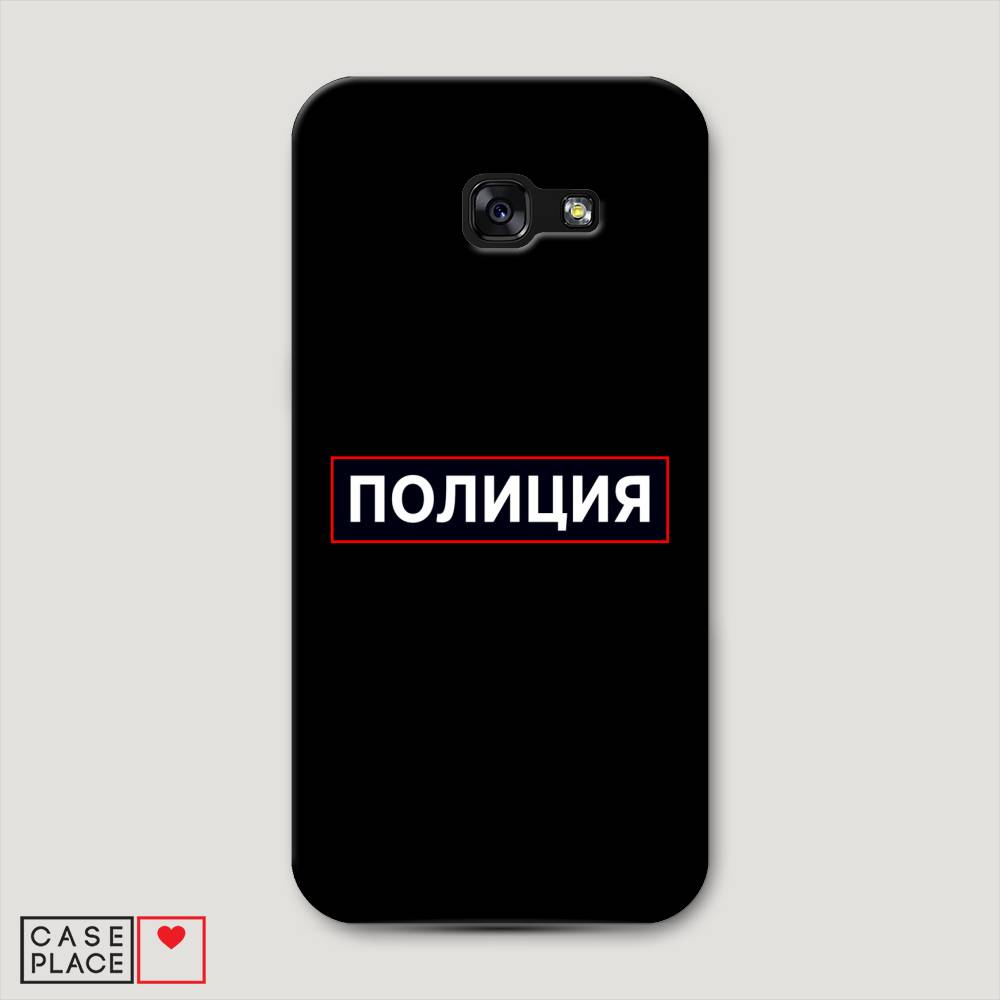 

Чехол Awog "Police logo" для Samsung Galaxy A5 2017, 20620-4