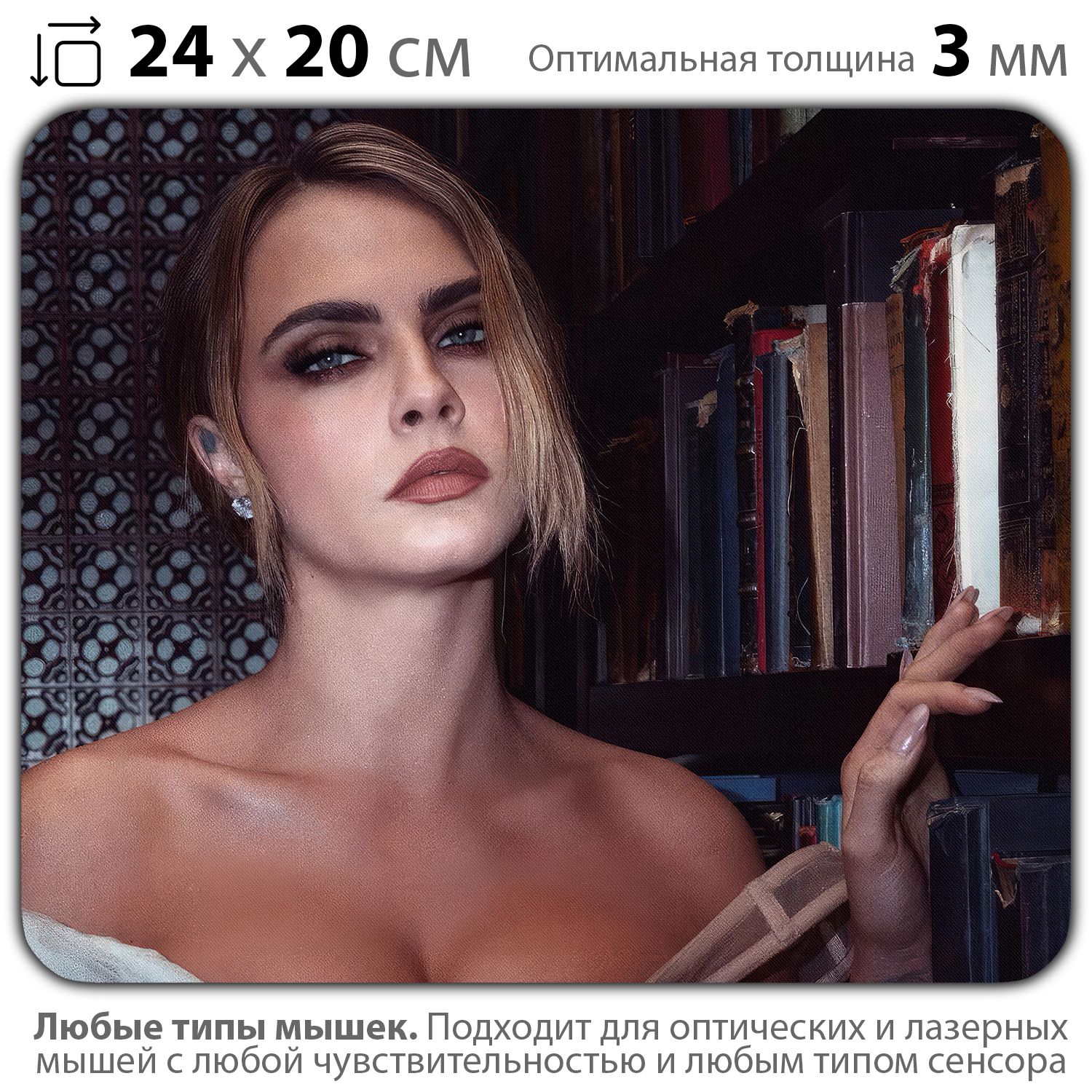 

Коврик для мыши NoBrand PAD03000234, Разноцветный, PAD03000234