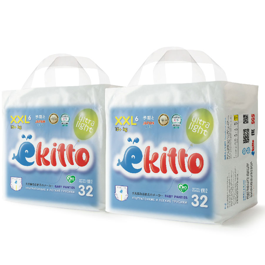 фото Подгузники трусики детские ekitto 6 размер xxl, от 15-20 кг 64 шт
