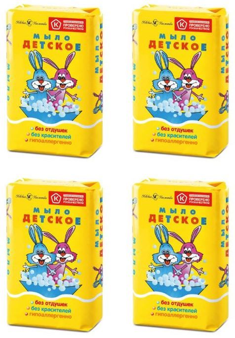 

Невская косметика Мыло Детское, 140 гр, 4 шт