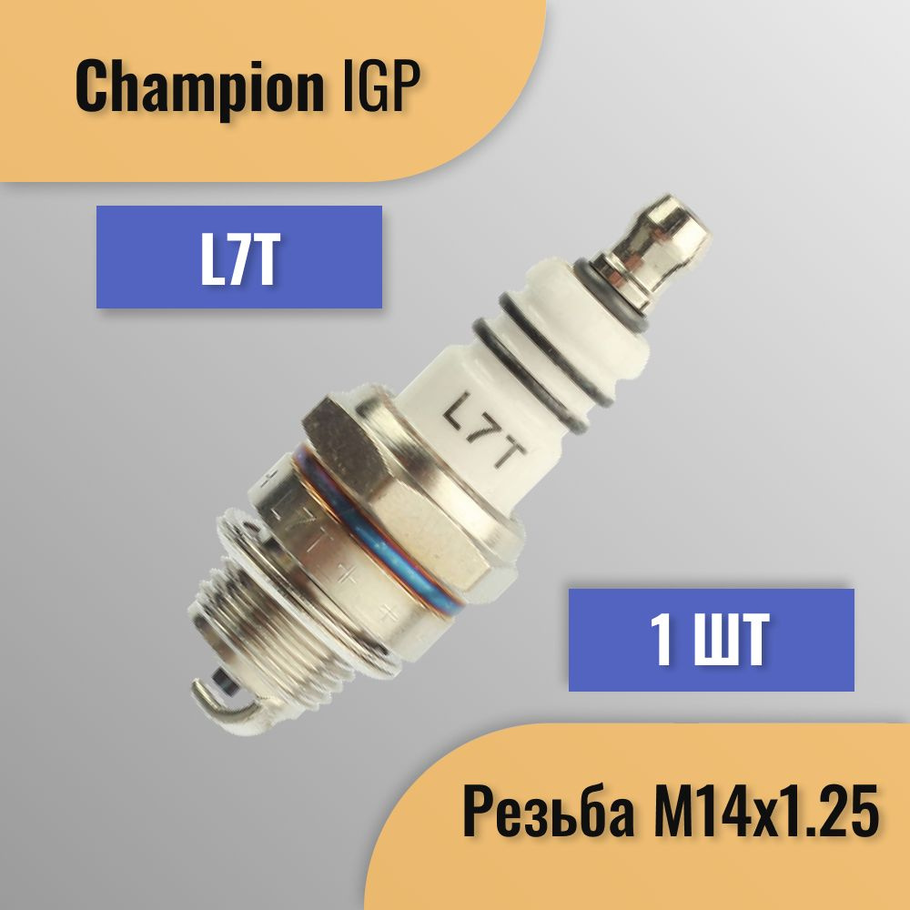 

Свеча зажигания IGP L7T, Свеча зажигания IGP L7T (бензопилы, мотокосы)