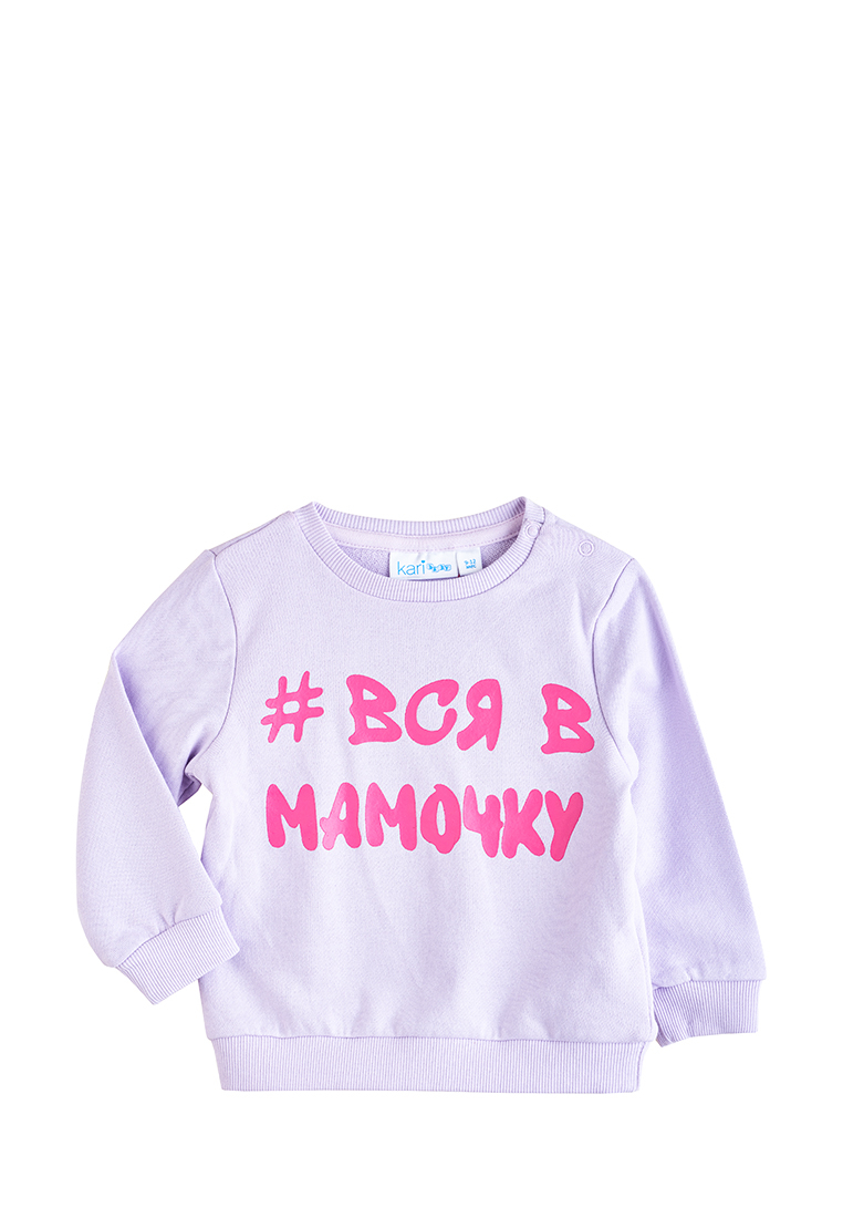 

Комплект одежды для новорожденных Kari baby AW21B081 фиолетовый/серый р.92, Серый;фиолетовый, AW21B081