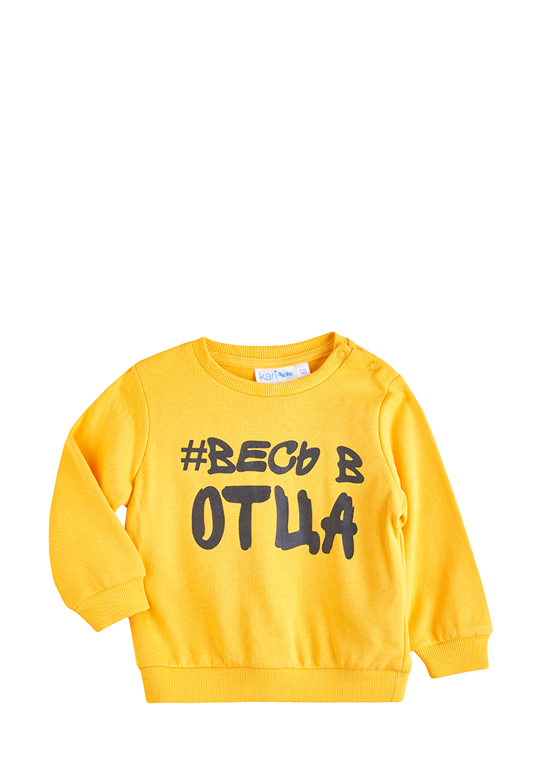 

Комплект одежды для новорожденных Kari baby AW21B086 желтый/графитовый р.74, Желтый;серый, AW21B086