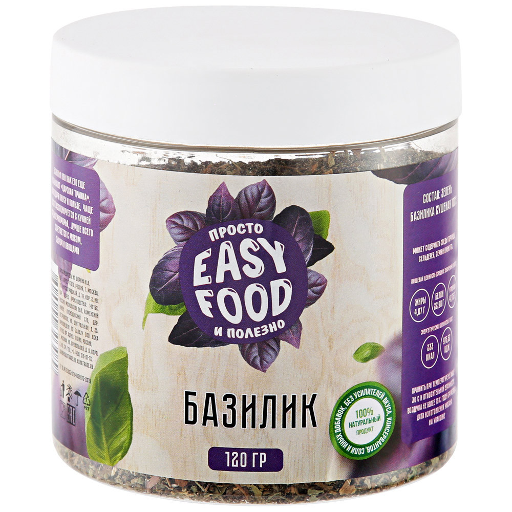 

Базилик Easy Food 120 г