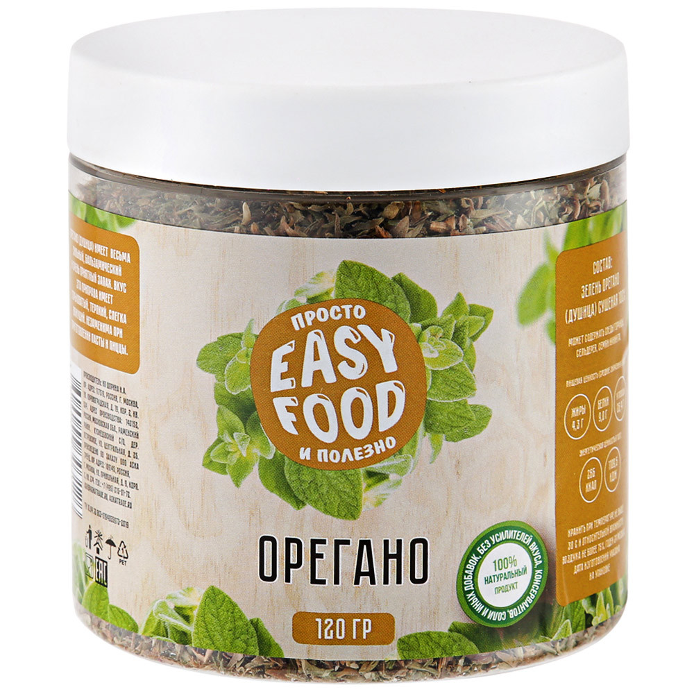 

Орегано Easy Food 120 г