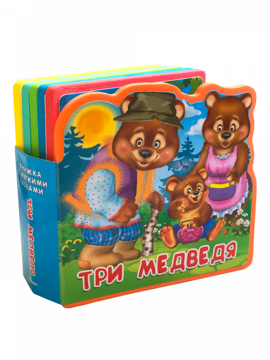 

с мягкими пазлами. Три медведя, 14415021
