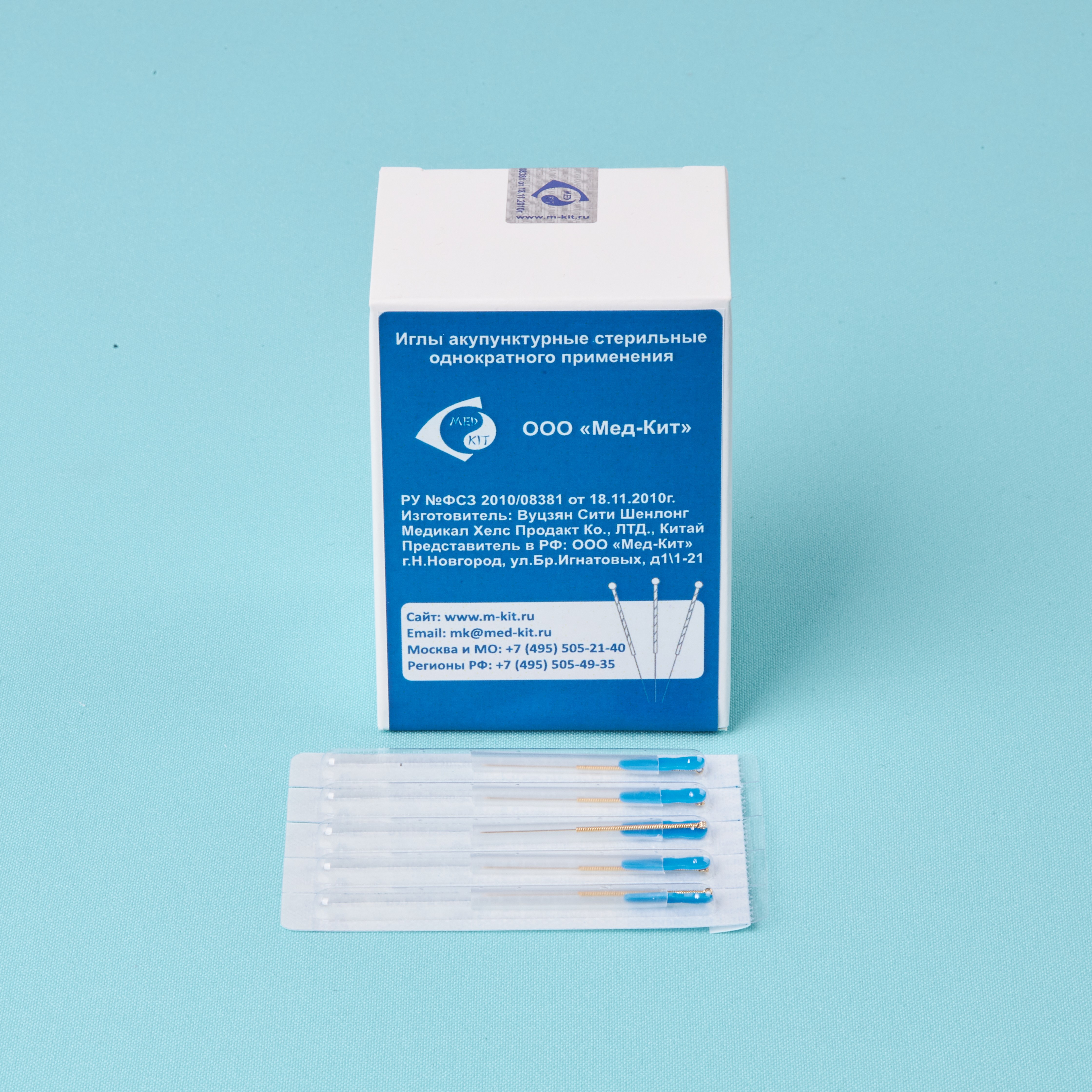 Иглы акупунктурные Мед-Кит стерильные позолоченные 0,2х15 мм с направителем, 100 игл